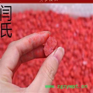 朱砂 朱砂颗粒 统货 产地 湖南省邵阳市洞口县 产地 湖南省邵阳市洞口县图2