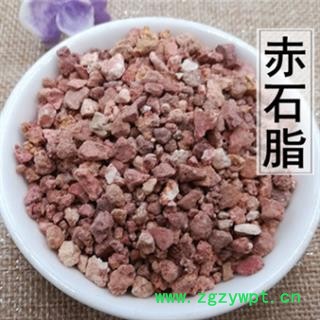 赤石脂 产地直销大货赤石脂 产地 山东省图4