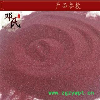 朱砂 朱砂粉 产地 湖南省邵阳市新邵县 邓氏图4