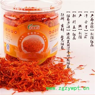 红花 新疆红花陈货统货 产地 新疆 振兴中药 产地直销 重在品质图2