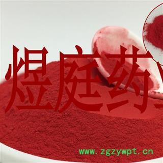 煜庭药业 朱砂  辰砂 丹砂 赤丹 汞沙 硫化汞图4