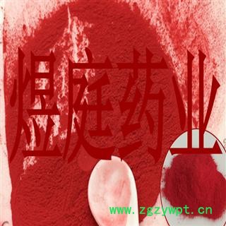 煜庭药业 朱砂  辰砂 丹砂 赤丹 汞沙 硫化汞图3