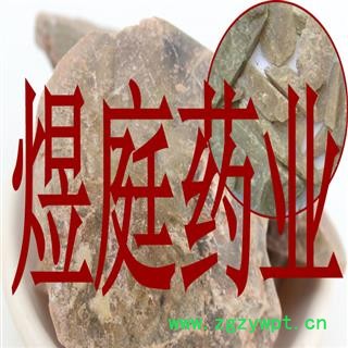 煜庭药业 玄精石 元精石 太乙玄精石 正品图3