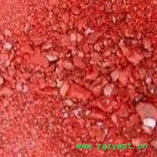 煜庭药业 朱砂  辰砂 丹砂 赤丹 汞沙 天然图2