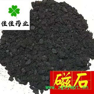 磁石 净货 产地 山东省 无利冲销量 供应各类中药材 诚信至上图3