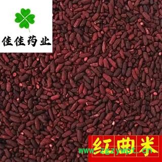 红曲米 统 颜色好 新货 供应大货 价格低 产地 山东省图2