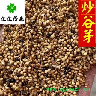 谷芽 炒谷芽 质量高 产地直销 产地 山东省图3