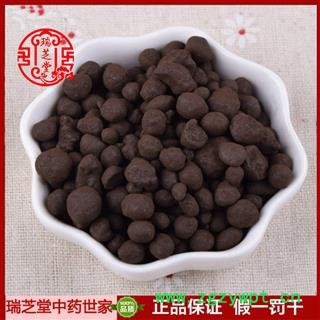 无名异统货 广西无名异 药典正品 中药材 瑞芝堂产地直供1000克 规格齐全 一站购齐图3