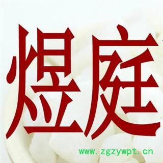 煜庭药业 天竺黄  天竹黄图2