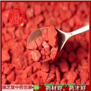 辰砂统货 西藏辰砂 药典正品 中药材 瑞芝堂产地直供1000克 规格齐全 一站购齐图4