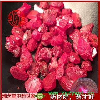 辰砂统货 西藏辰砂 药典正品 中药材 瑞芝堂产地直供1000克 规格齐全 一站购齐图2