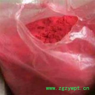 朱砂 中药材水飞朱砂 产地 山东省安国市场批发零售大全图2