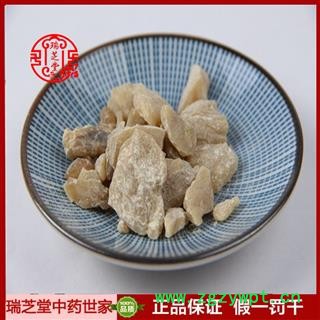 枫香脂统货 浙江枫香脂 药典正品 中药材 瑞芝堂产地直供1000克 规格齐全 一站购齐图3