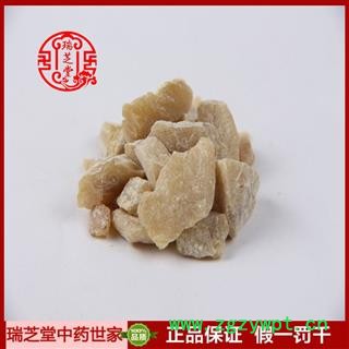 枫香脂统货 浙江枫香脂 药典正品 中药材 瑞芝堂产地直供1000克 规格齐全 一站购齐图4