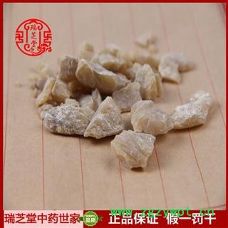 枫香脂统货 浙江枫香脂 药典正品 中药材 瑞芝堂产地直供1000克 规格齐全 一站购齐图2