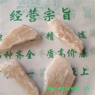 诺源药材行天然寒水石 凝水石 方解石 硬石膏冰石图3