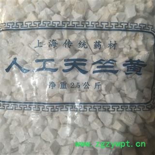 天竺黄 天竺黄统货 产地 上海市图3