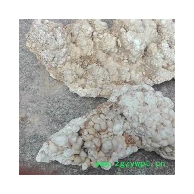 钟乳石 ，石钟乳，滴乳石，统，不规则块状， 产地 河南省