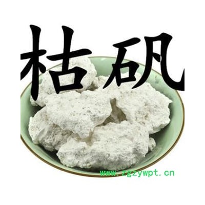 枯矾 产地直销枯矾大货 产地 山东省