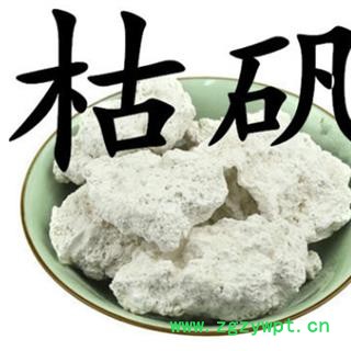 枯矾 产地直销枯矾大货 产地 山东省图4