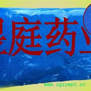 煜庭药业 蓝矾 胆矾 蓝矾 铜勒 石胆 毕石图2