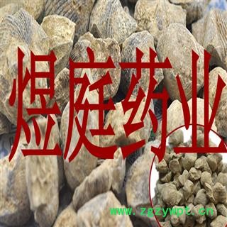 煜庭药业 石燕 无污染图3