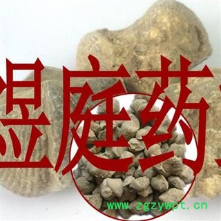 煜庭药业 石燕 无污染图2