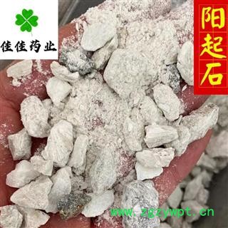 阳起石 正品阳起石 实物图 质量高 价格低 产地直销 供应大货 产地 山西省图3