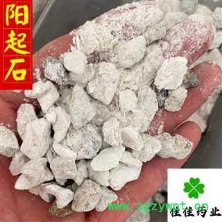 阳起石 正品阳起石 实物图 质量高 价格低 产地直销 供应大货 产地 山西省图4