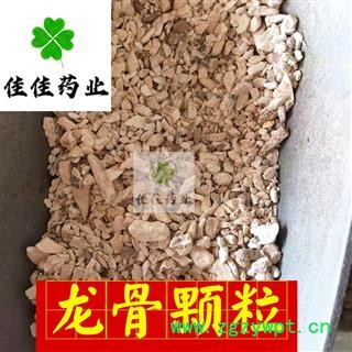 龙骨 正品 龙骨颗粒 实物图 吸舌 诚信铸就未来 产地 甘肃省图3