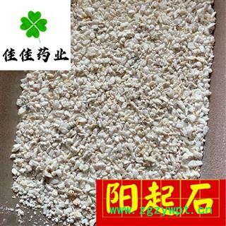 阳起石 统货 供应各种中药材 产地 河南省图2