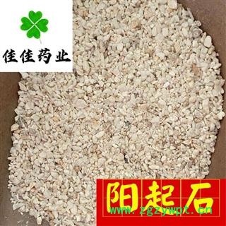 阳起石 统货 供应各种中药材 产地 河南省图3