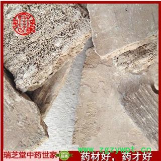 人中白统货 中药材 药典正品 瑞芝堂产地直销1000克图2