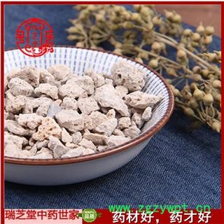 炉甘石统货 广东炉甘石 药典正品 中药材 瑞芝堂产地直供1000克 规格齐全 一站购齐图3