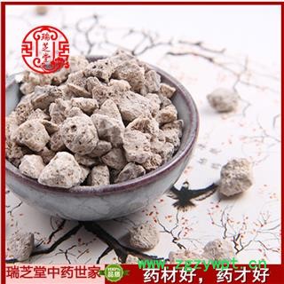 炉甘石统货 广东炉甘石 药典正品 中药材 瑞芝堂产地直供1000克 规格齐全 一站购齐图4