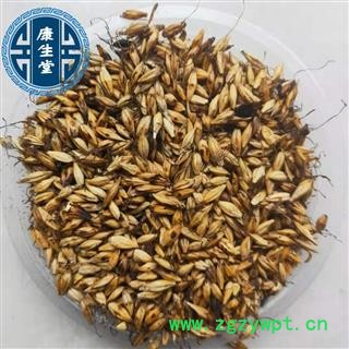 炒麦芽 麦芽 新货 【康生堂】品质保障 产地 山东省图2