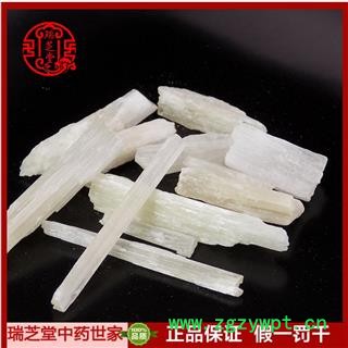 石膏统货 生石膏 中药材 瑞芝堂产地直销1000克规格齐全 一站购齐图2