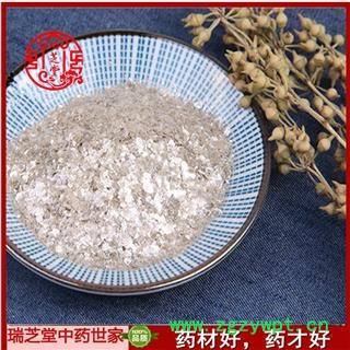 云母石统货 云南云母石 药典正品 中药材 瑞芝堂产地直供1000克 规格齐全 一站购齐图2
