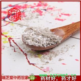 云母石统货 云南云母石 药典正品 中药材 瑞芝堂产地直供1000克 规格齐全 一站购齐图3