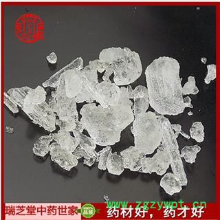 芒硝统货 中药材 硭硝 瑞芝堂产地直销1000克图2