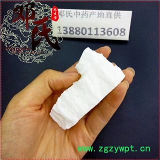 虫白蜡 白蜂蜡 个子优选品质 产地直供 邓氏中药批发图2