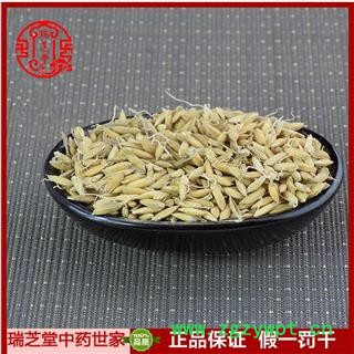 谷芽统货 稻芽 中药材 生稻牙 瑞芝堂产地直销1000g规格齐全 一站购齐图3