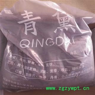 诺源药材行中药材 青黛 靛花 青蛤粉  青缸花 蓝露 淀花图4