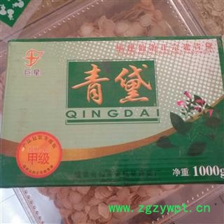 诺源药材行中药材 青黛 靛花 青蛤粉  青缸花 蓝露 淀花图2