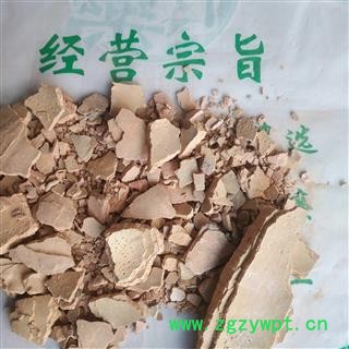 诺源药材行中药材密陀僧 金生粉 黄丹粉图3