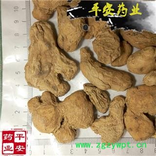 平安药业 炮姜 正品 好原料做好药 泡姜 粉姜 白姜 均姜图2