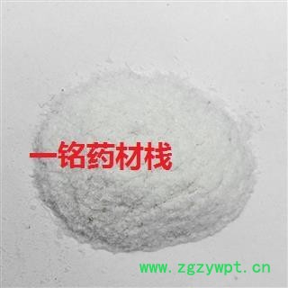 石膏 统货 产地 山东省图2