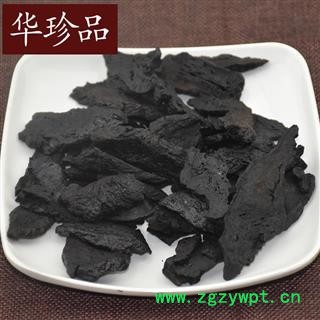 华珍品中药材超市 熟地 01 熟地 统 产地 河北省图4