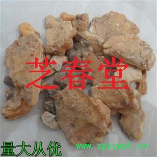 芝春堂 安息香 野茉莉 白花榔 拙贝罗香 正品药店诊所专供图2