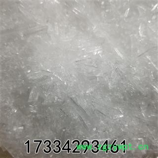 薄荷冰 薄荷脑 药用 统货图3